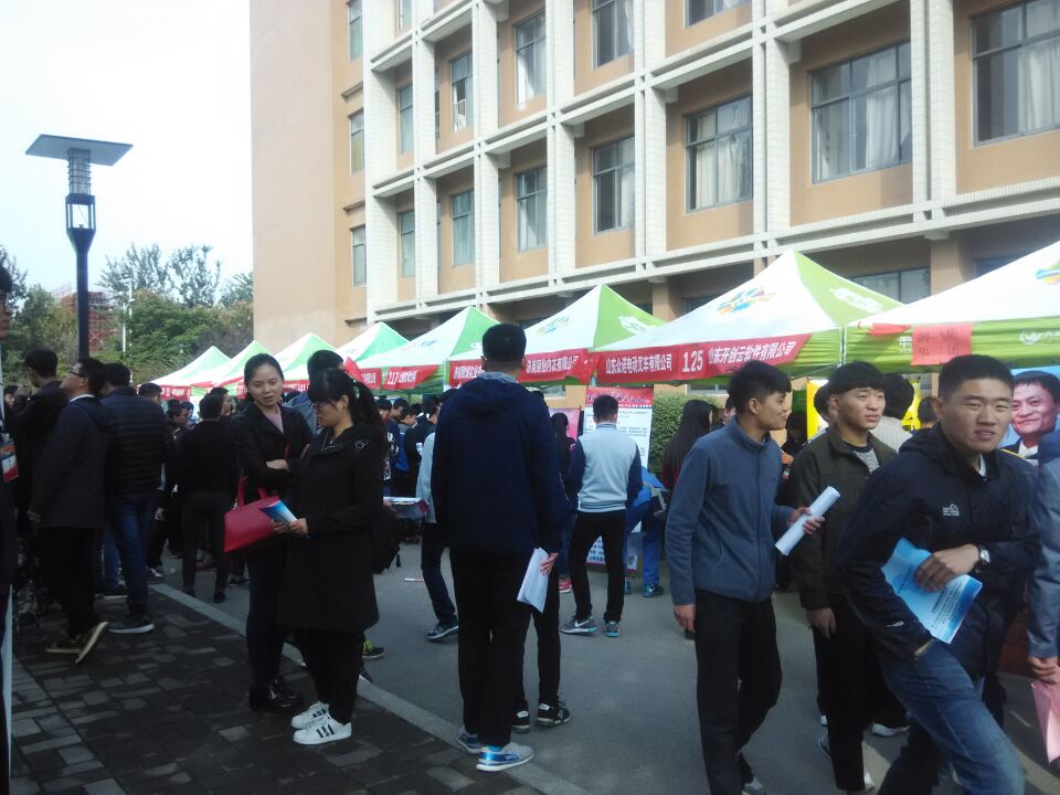 校園招聘會(huì )