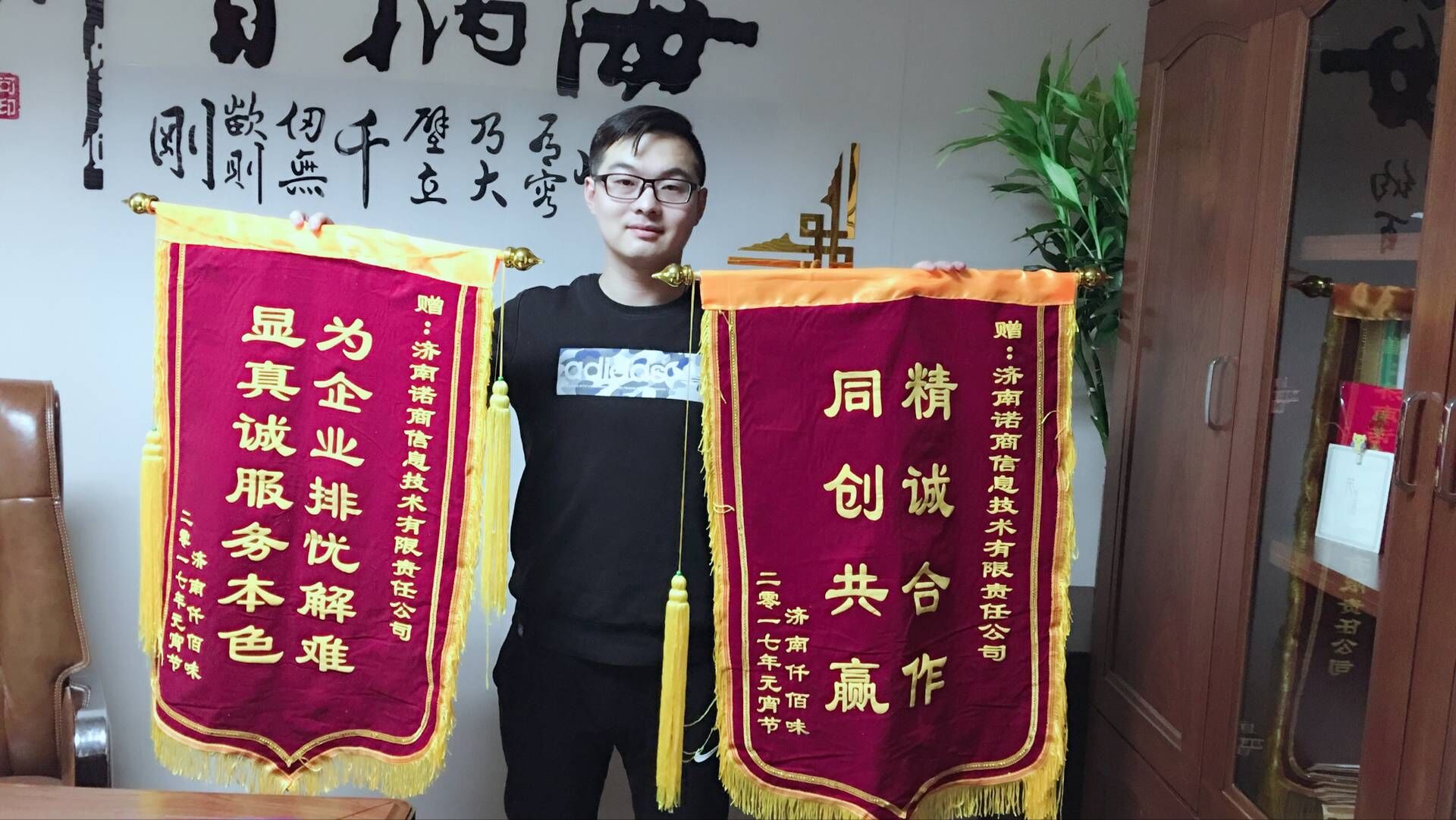 濟南網(wǎng)站建設
