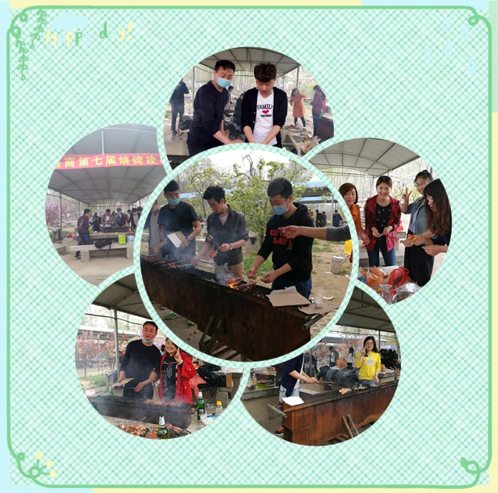 燒烤會(huì )