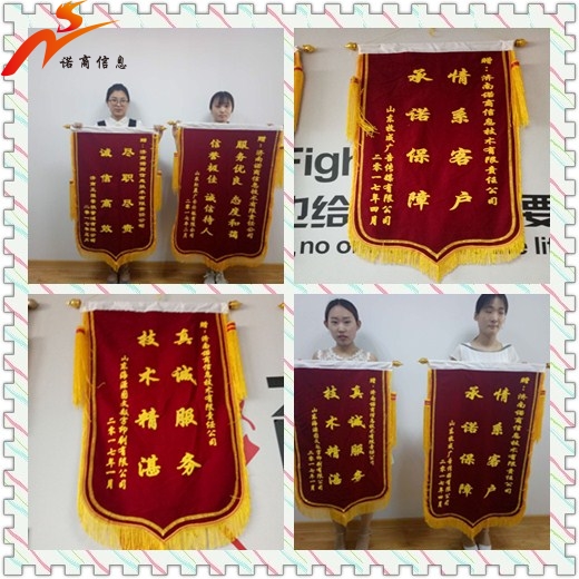 濟南網(wǎng)絡(luò )公司