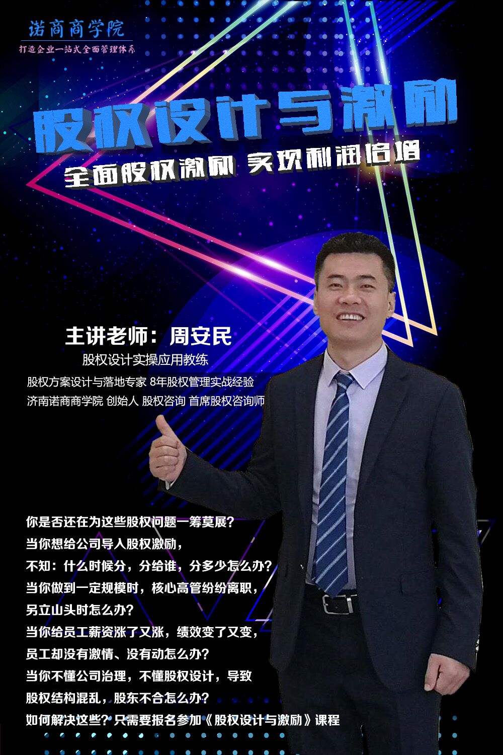 濟南小程序定制開(kāi)發(fā)