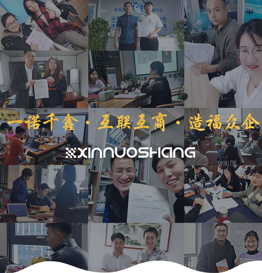 濟南網(wǎng)站建設