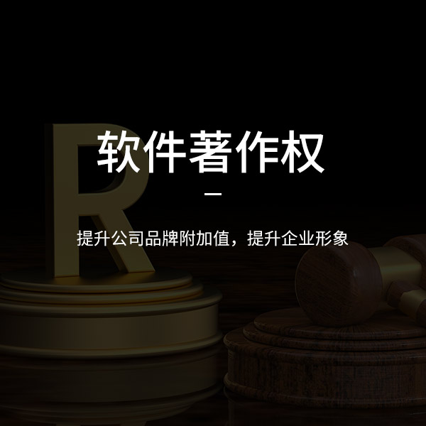 濟南微信小程序開(kāi)發(fā)
