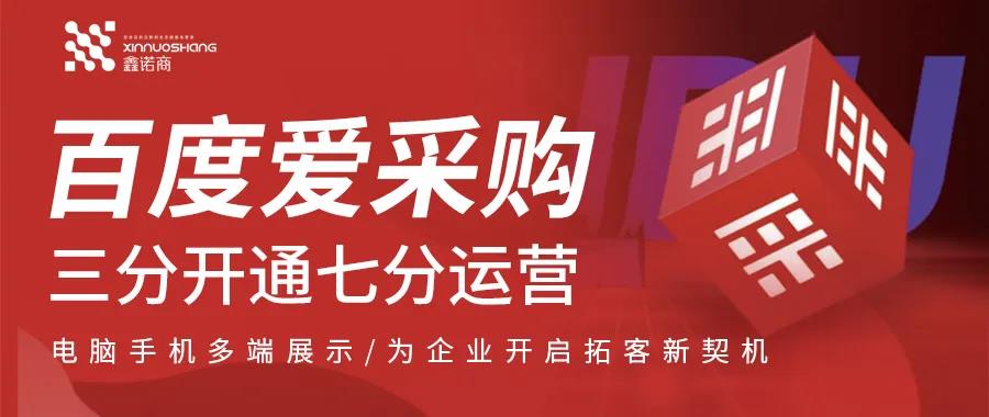 濟南網(wǎng)站優(yōu)化