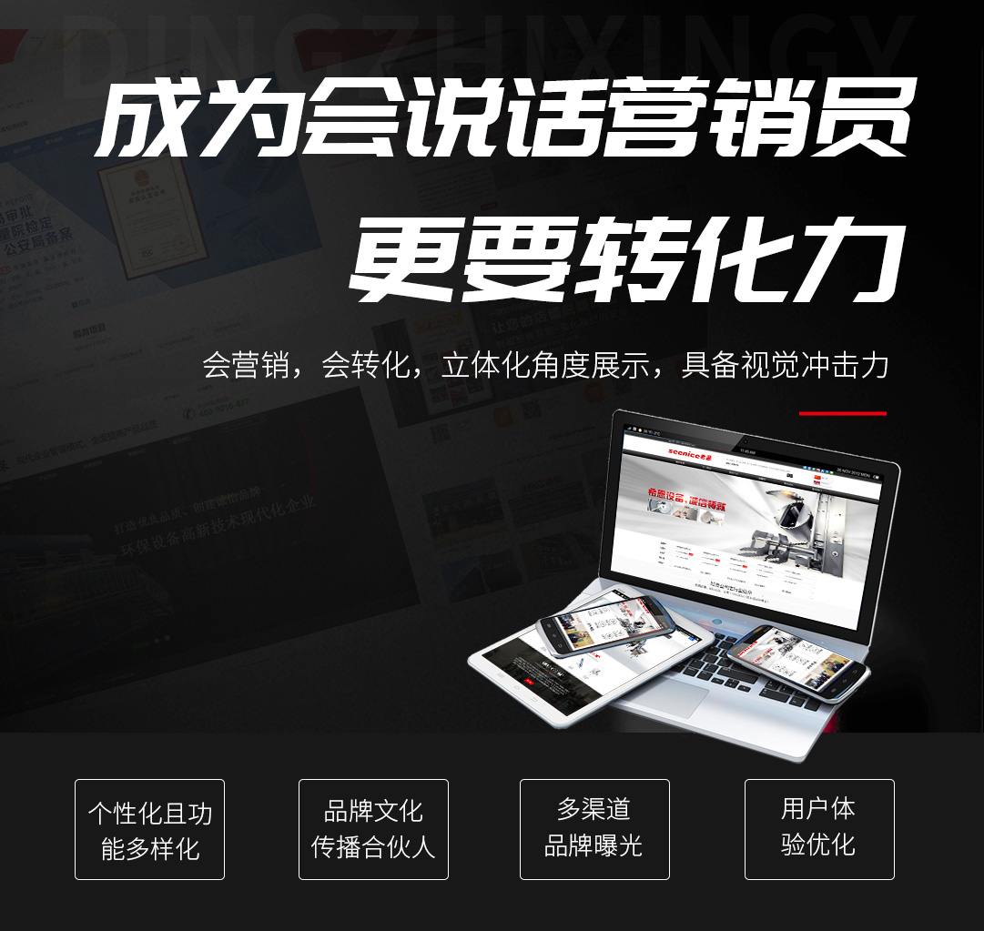 濟南微信小程序開(kāi)發(fā)