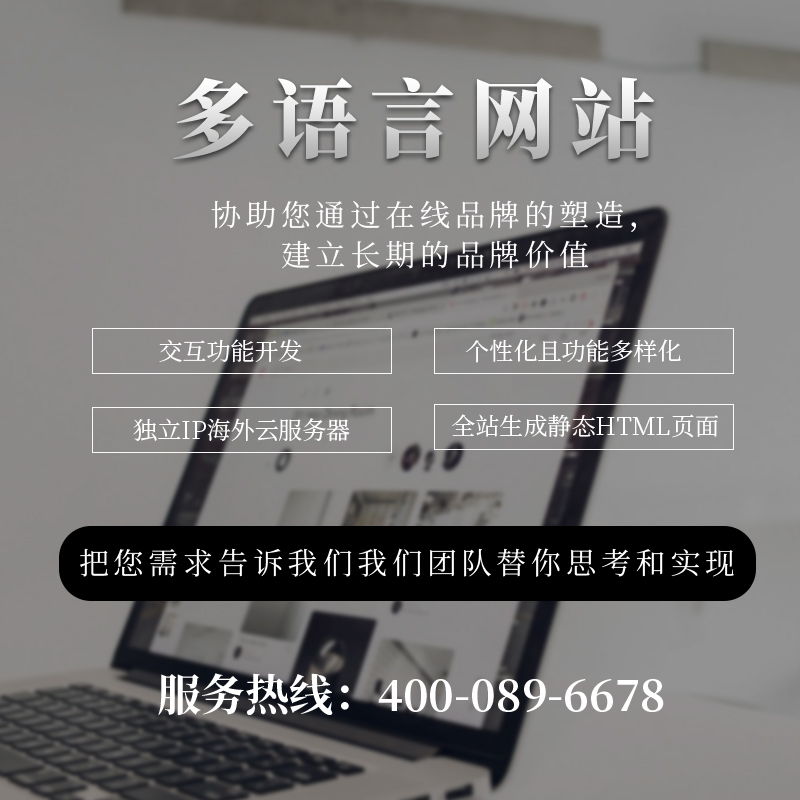 濟南網(wǎng)站建設