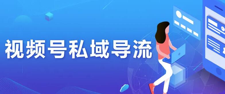濟南短視頻運營(yíng)